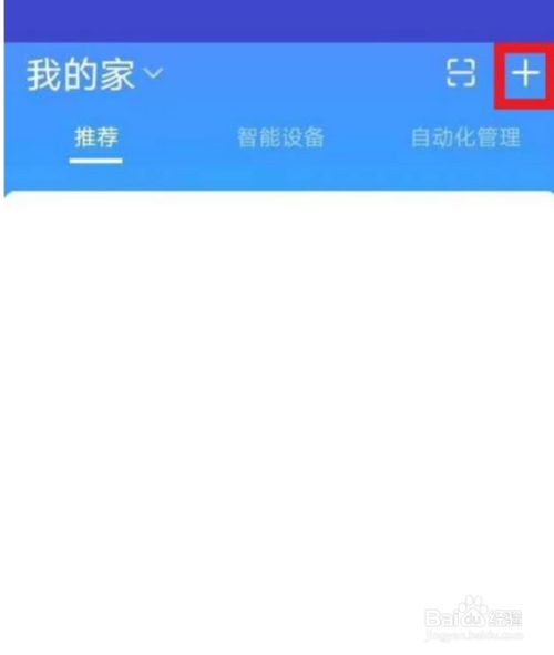 包含苹果4s怎么用手机管家的词条-第2张图片-太平洋在线下载