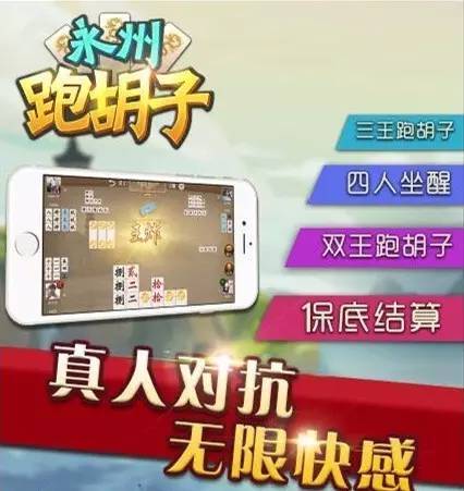 永州游戏手机版下载苹果怎么把苹果手机游戏弄到电脑上玩