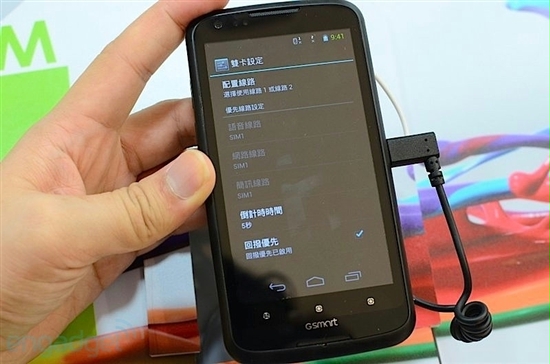 华为4.0寸手机有哪些
:[多图]双卡双待 技嘉Android 4.0手机亮相-第12张图片-太平洋在线下载