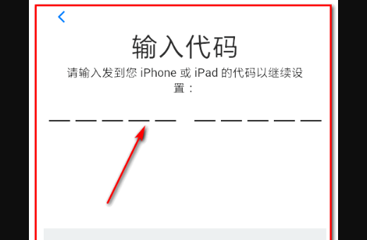 安卓数据怎么转入苹果游戏安卓转移已激活的iphone-第1张图片-太平洋在线下载