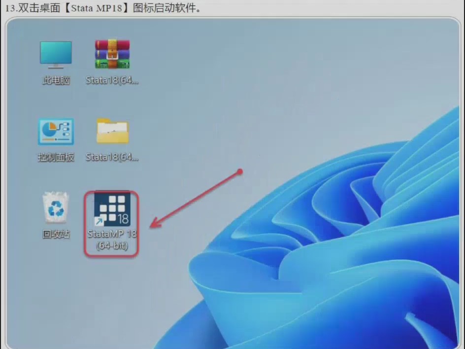 stata苹果版下载Mac版stata怎么设置不更新-第2张图片-太平洋在线下载