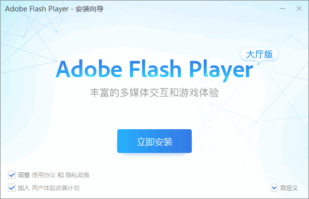 flashplayr安卓版flashplayer插件官网-第1张图片-太平洋在线下载