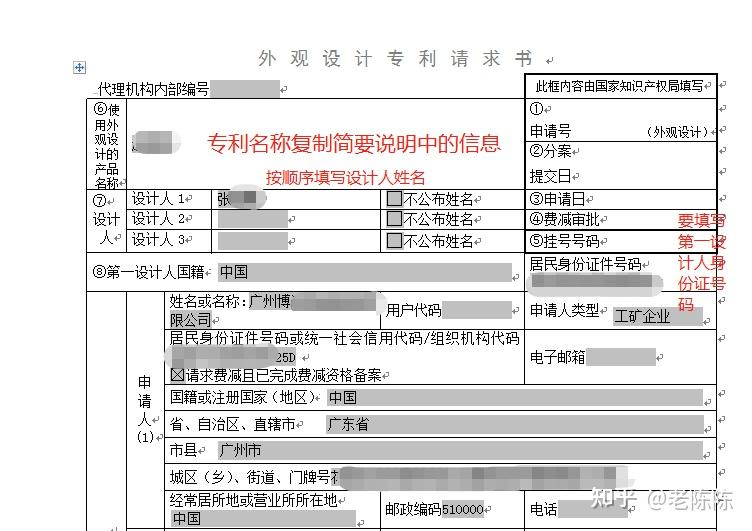 cpc客户端更名中国专利cpc客户端-第2张图片-太平洋在线下载