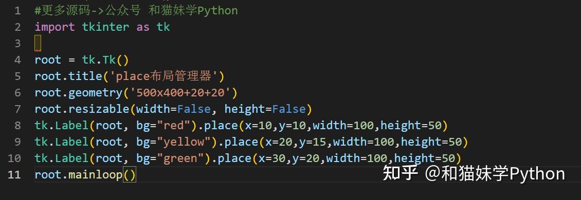 python利器苹果版python利用turtle绘制复杂图形-第1张图片-太平洋在线下载