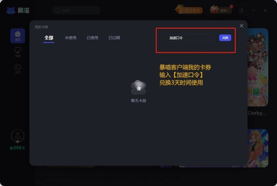 steam客户端更改网址steam蒸汽平台官网入口-第1张图片-太平洋在线下载