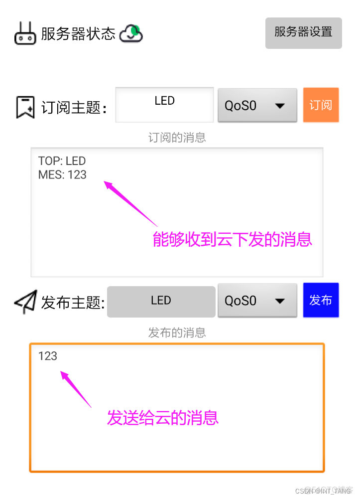 禁止联网安卓版Android系统被禁止联网-第2张图片-太平洋在线下载