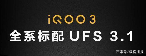 ufs闪存安卓版ufs40闪存是什么意思-第2张图片-太平洋在线下载