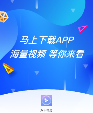 影视客户端都有哪些影视app软件哪个好-第2张图片-太平洋在线下载