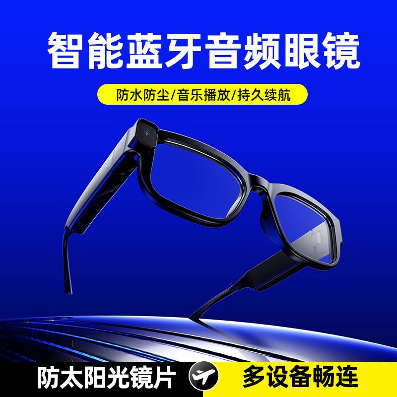 翻译眼镜苹果版(翻译眼镜苹果版下载)