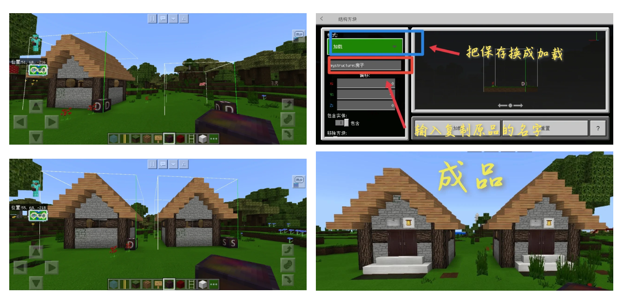 我的世界手机版入正(我的世界手机版入门教程)-第1张图片-QuickQ官网