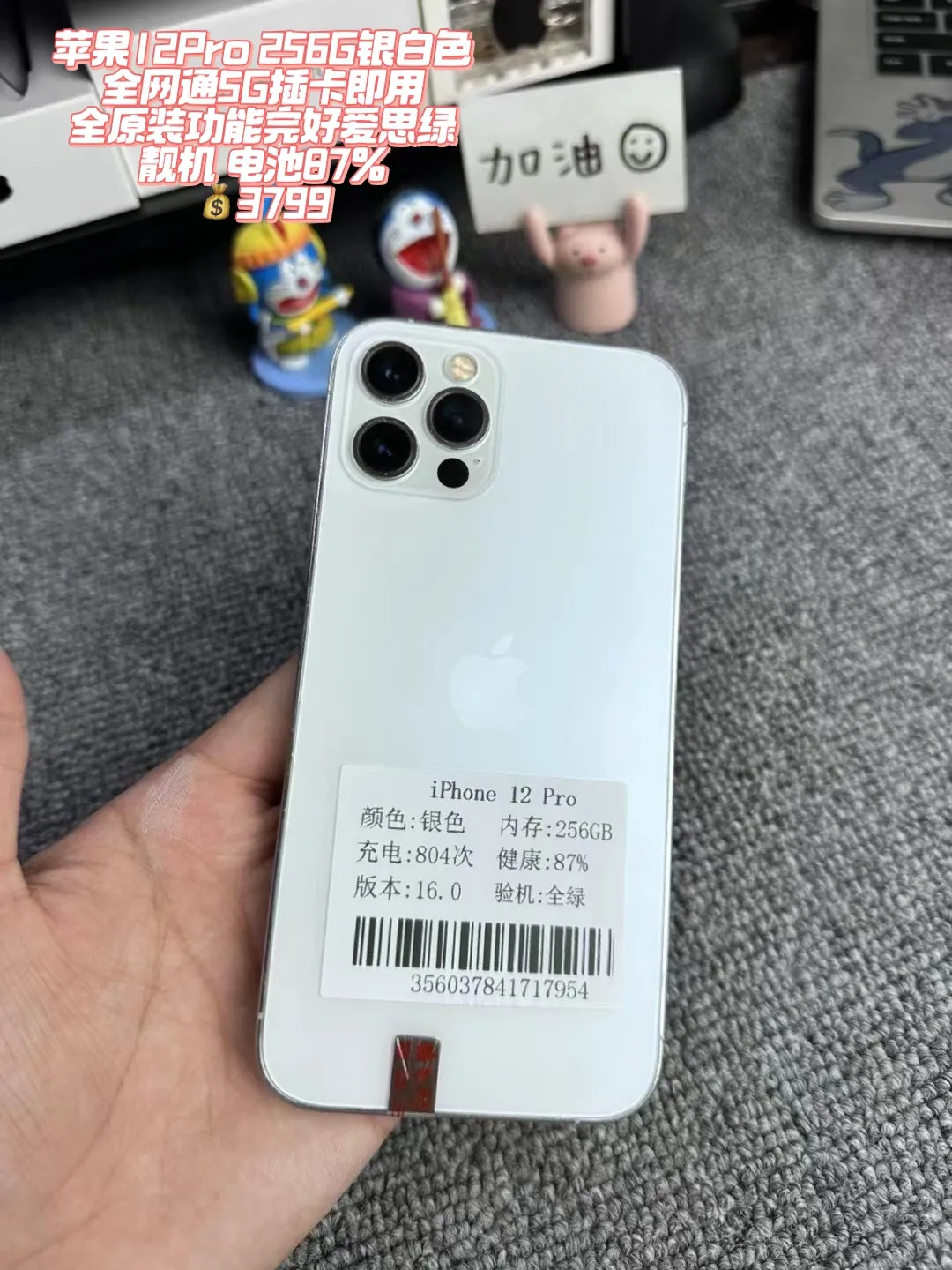 neyepro苹果版(neplayer ios版下载)-第3张图片-QuickQ官网