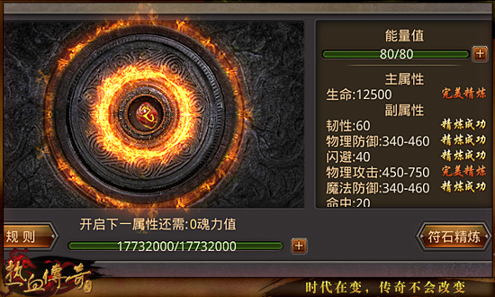 热血传奇手机版夺宝技巧(热血传奇手机版夺宝技巧视频)-第5张图片-QuickQ官网 热血传奇手机版夺宝技巧(热血传奇手机版夺宝技巧视频)-第5张图片-QuickQ官网