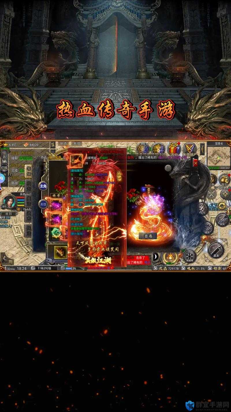 热血传奇手机版旧版本(热血传奇老版本客户端下载完整版)-第2张图片-QuickQ官网