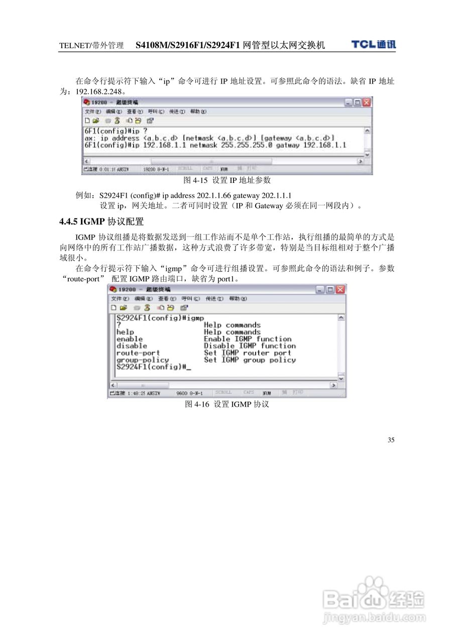 telnet手机版(telnet apk)