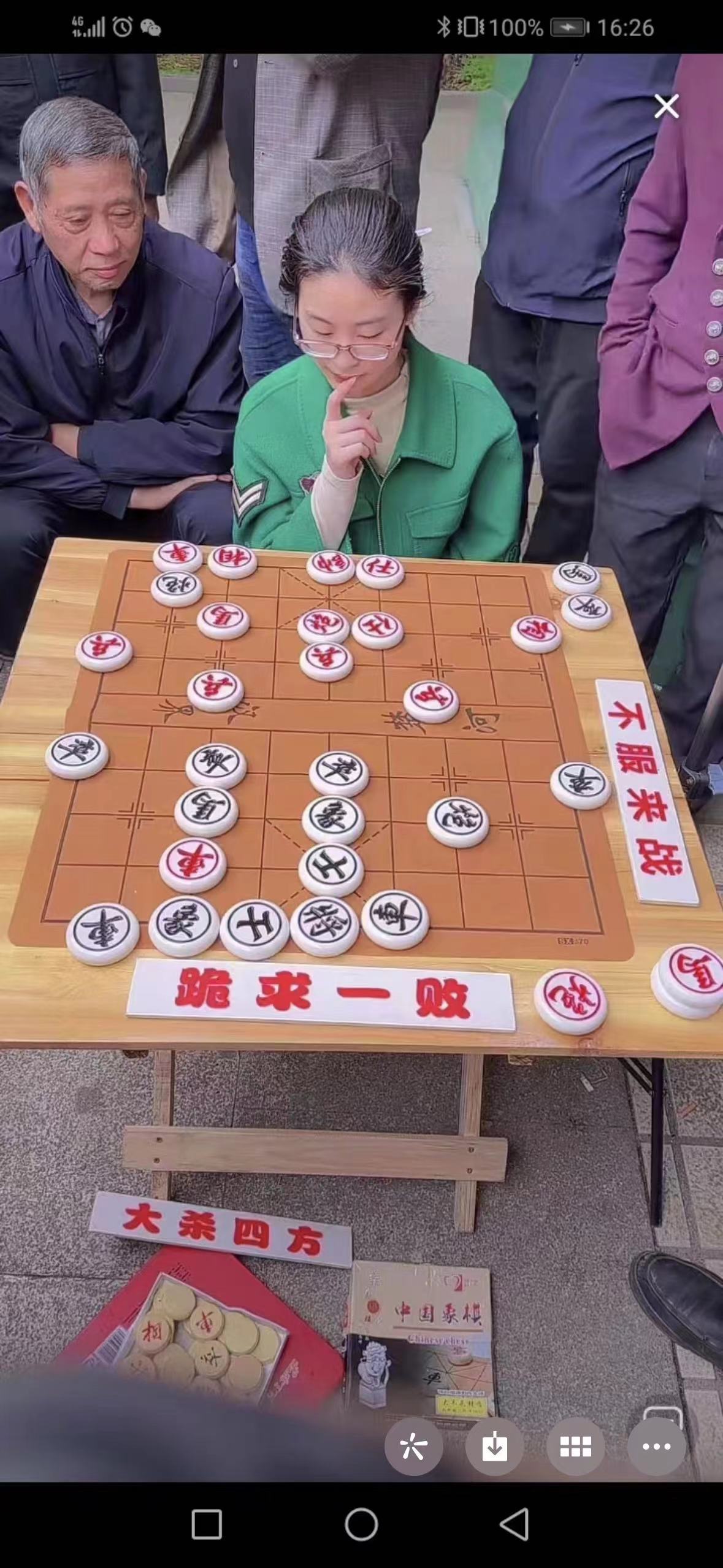 奕棋耍大牌手机版下载(弈棋耍大牌安卓手机版下载 localhost)-第3张图片-QuickQ官网