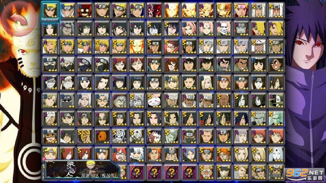 火影忍者车队安卓版下载(火影忍者车队安卓版下载安装)-第5张图片-QuickQ官网