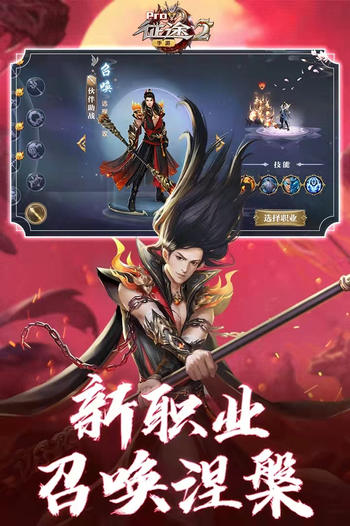 男人游戏手机版(男人游戏人物图片)-第1张图片-QuickQ官网 男人游戏手机版(男人游戏人物图片)-第1张图片-QuickQ官网