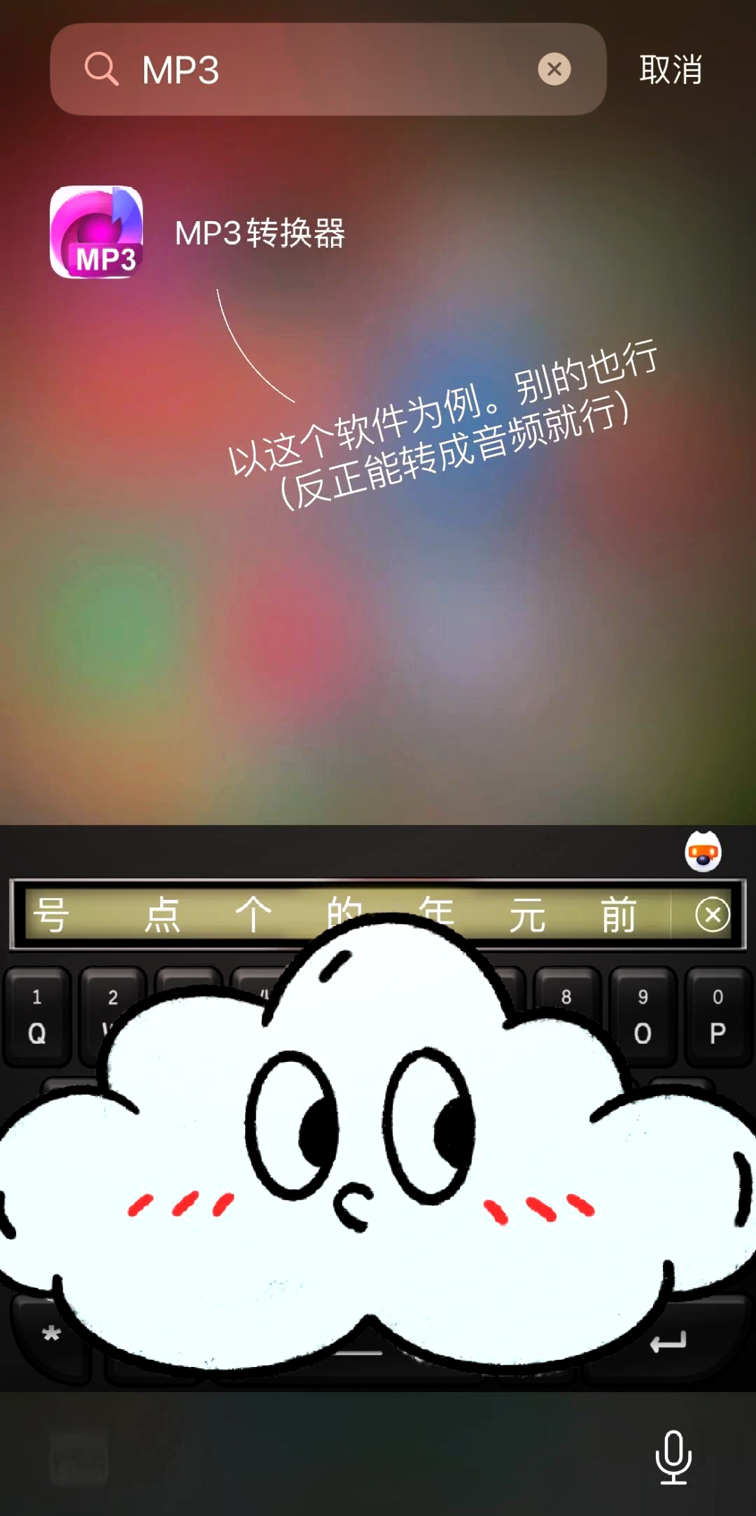 视频文件转换器手机版(手机视频转换器110下载)-第3张图片-QuickQ官网