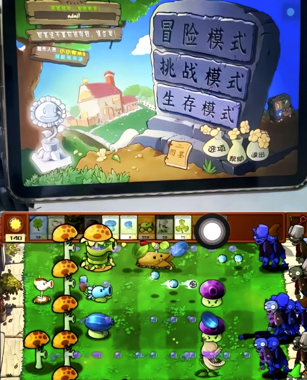 万宁版植物大战僵尸安卓(植物大战僵尸手机下载安卓版)-第4张图片-QuickQ官网