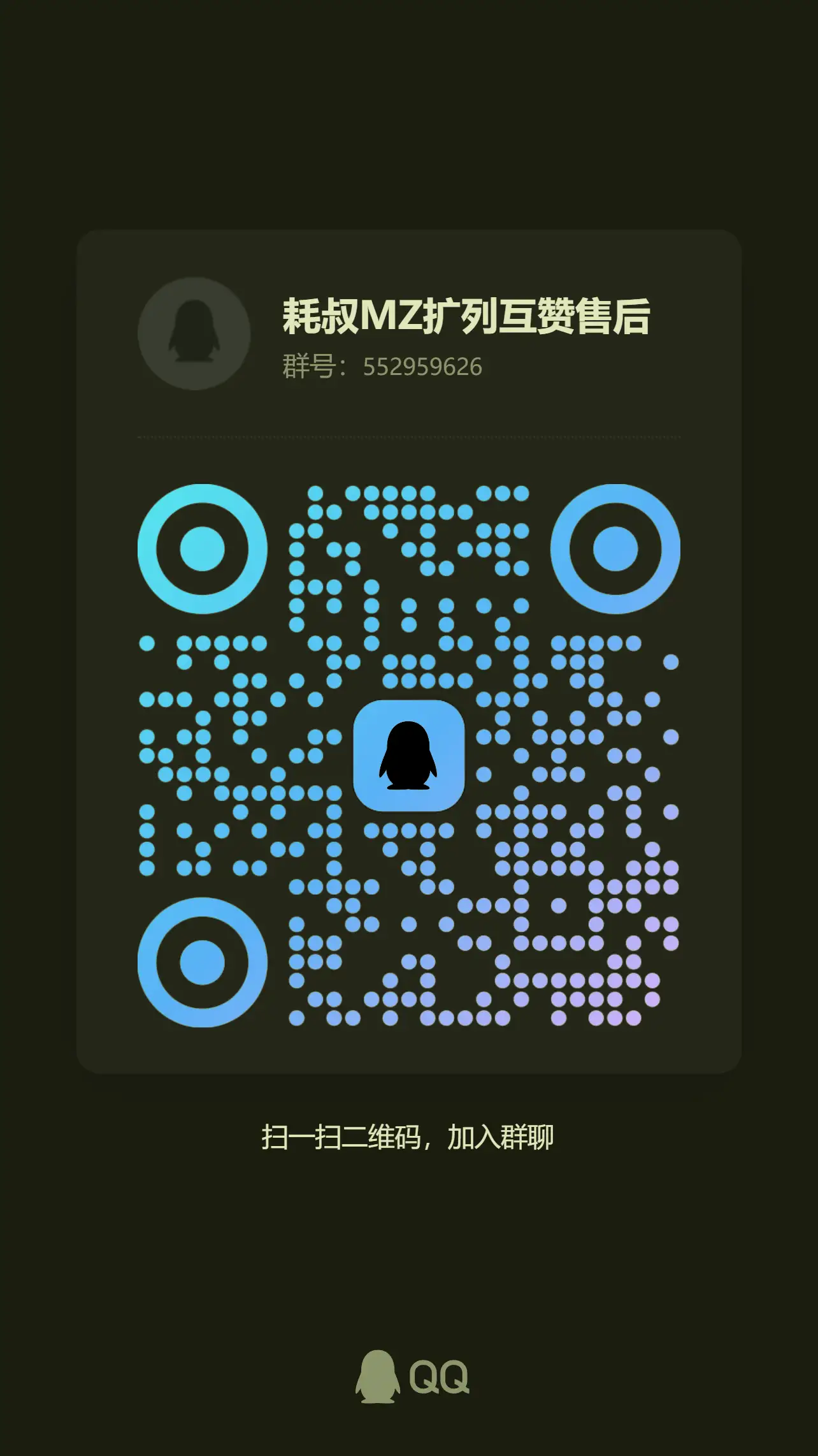 qq秒赞苹果手机版(秒赞软件哪个好用)-第4张图片-QuickQ官网