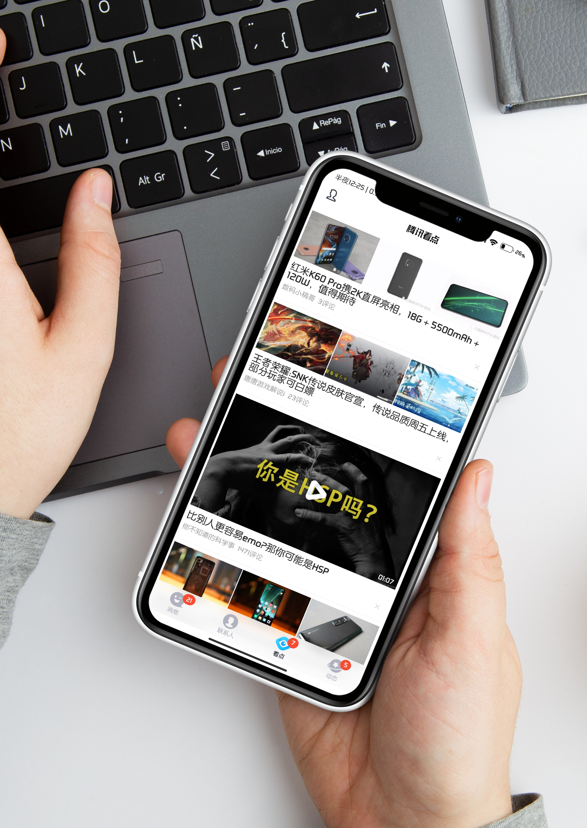国际版qq苹果版(国际版下载官网苹果手机)