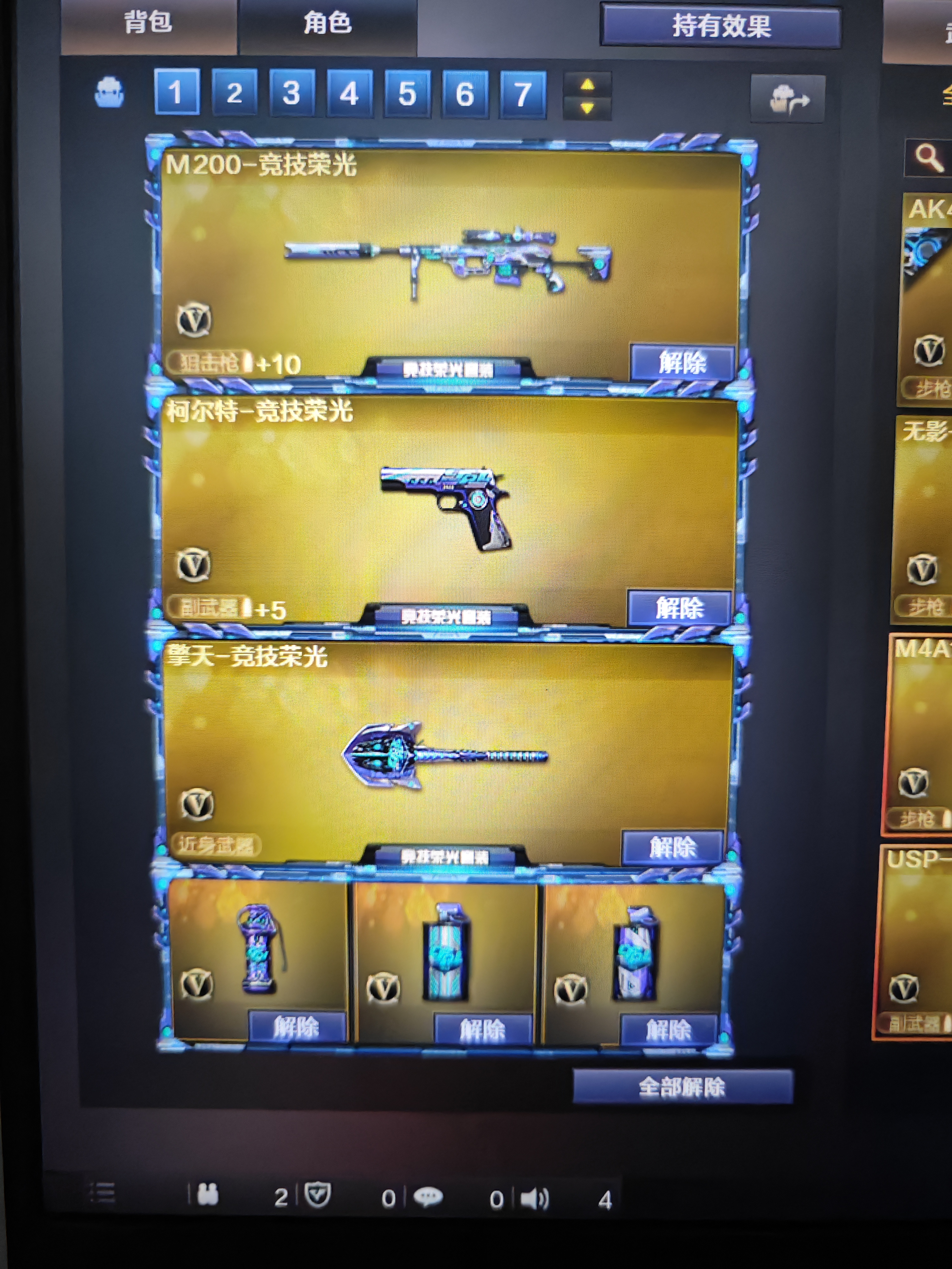 火线精英好号手机版(火线精英手机版好号2020)