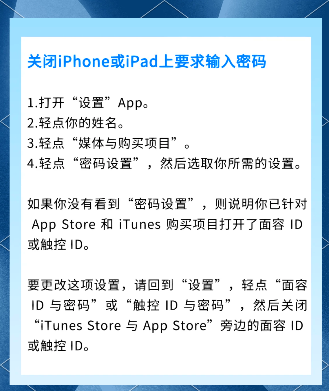 i苹果助手苹果版安装(i苹果助手手机版一键安装)-第1张图片-QuickQ官网