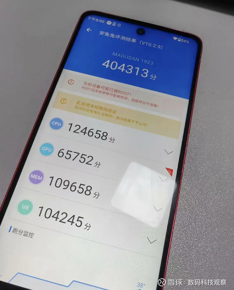 安卓联发科处理器手机版(手机联发科处理器性能排行)-第2张图片-QuickQ官网 安卓联发科处理器手机版(手机联发科处理器性能排行)-第2张图片-QuickQ官网