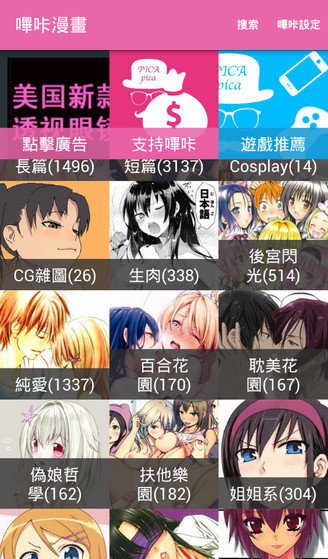 苹果版picace(苹果版美颜神器微信版)-第4张图片-QuickQ官网