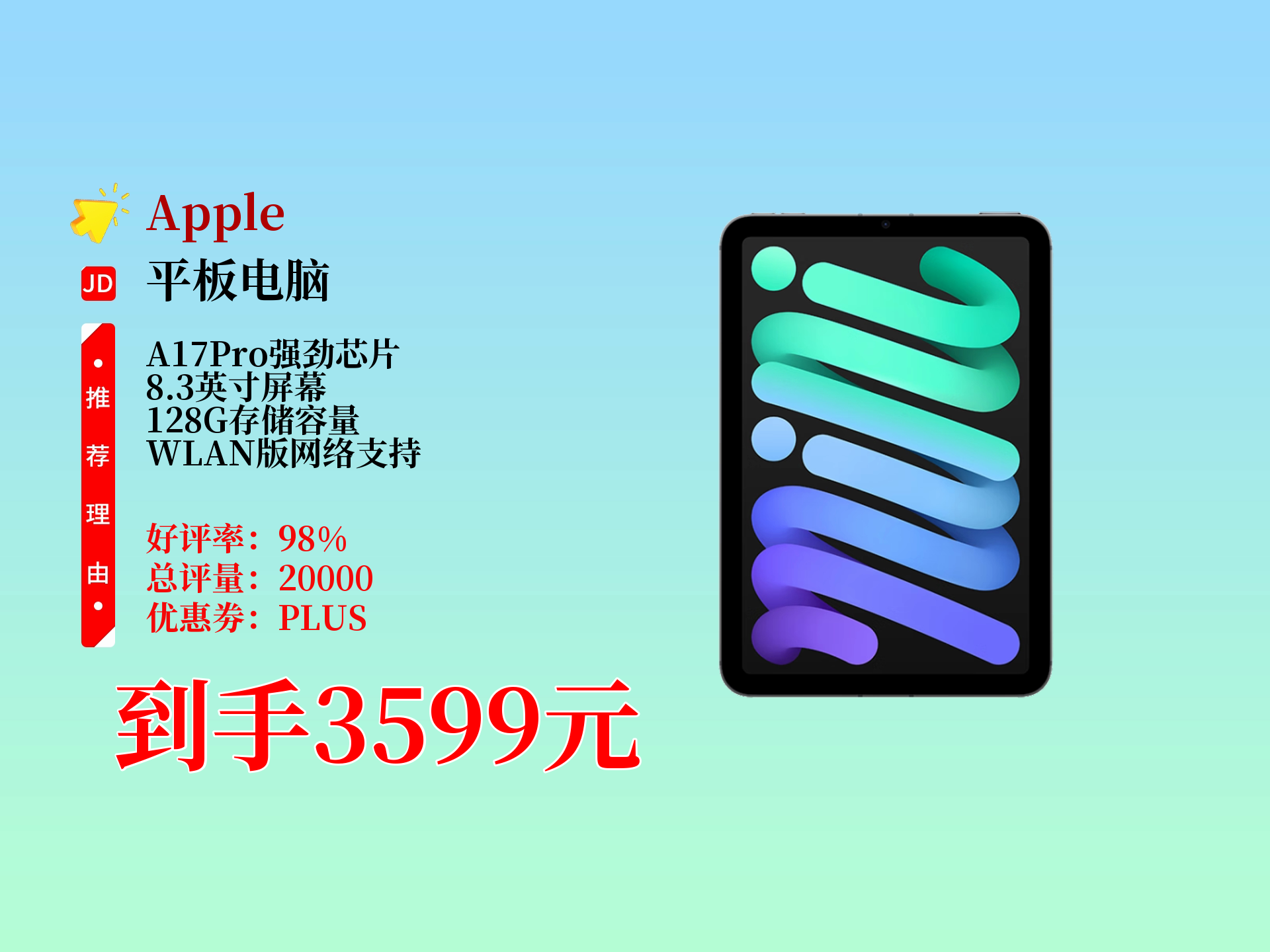 苹果xwlan版(苹果x无线网和蓝牙无法打开)-第5张图片-QuickQ官网