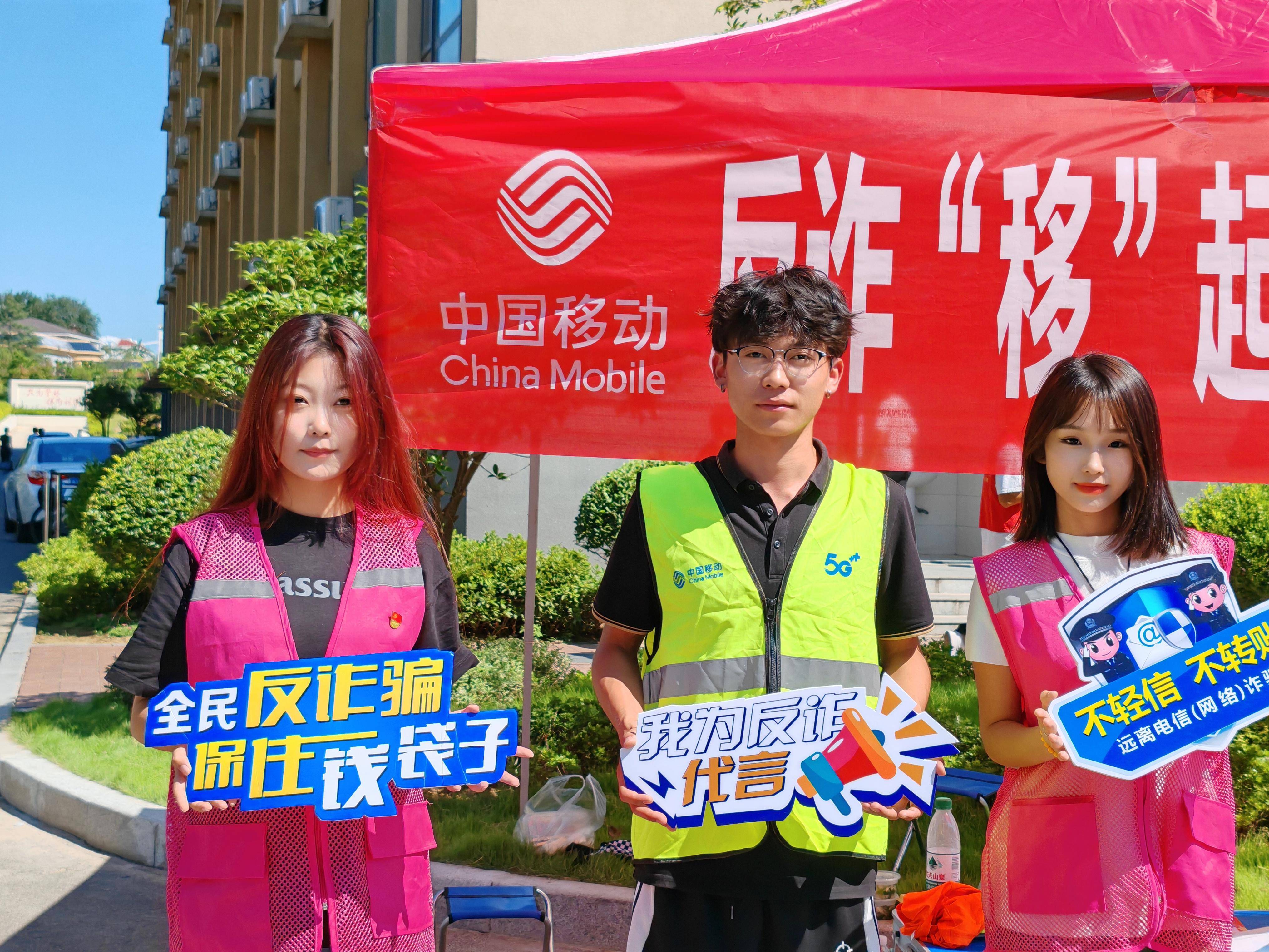 山东移动和校园手机版(山东移动高校校园网自助平台)-第3张图片-QuickQ官网