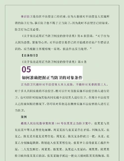 正当防卫1中文版安卓版(正当防卫1手游下载安装破解版)-第5张图片-QuickQ官网