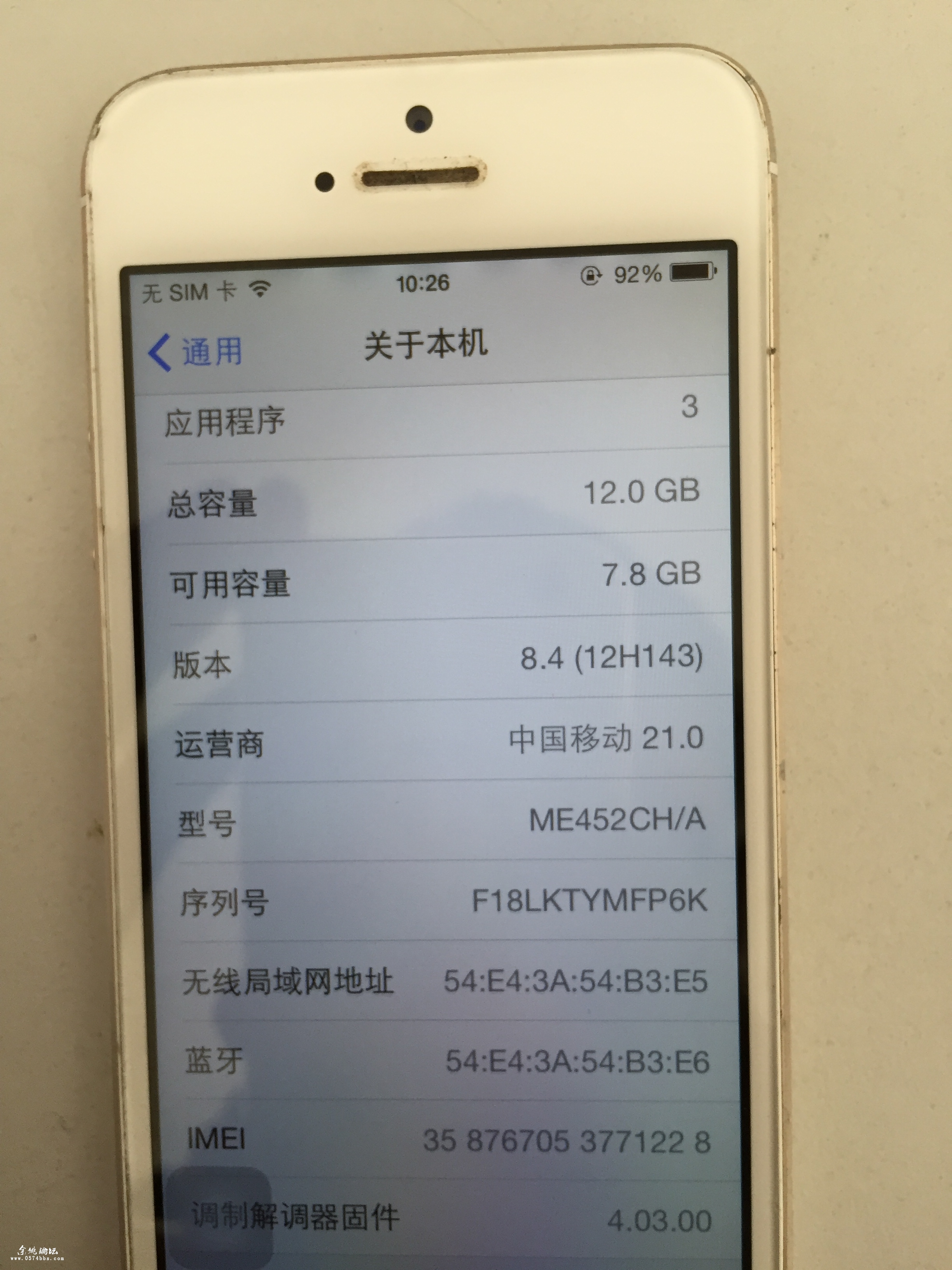 台版苹果手机论坛(台版iphone大陆能用吗)-第5张图片-QuickQ官网 台版苹果手机论坛(台版iphone大陆能用吗)-第5张图片-QuickQ官网