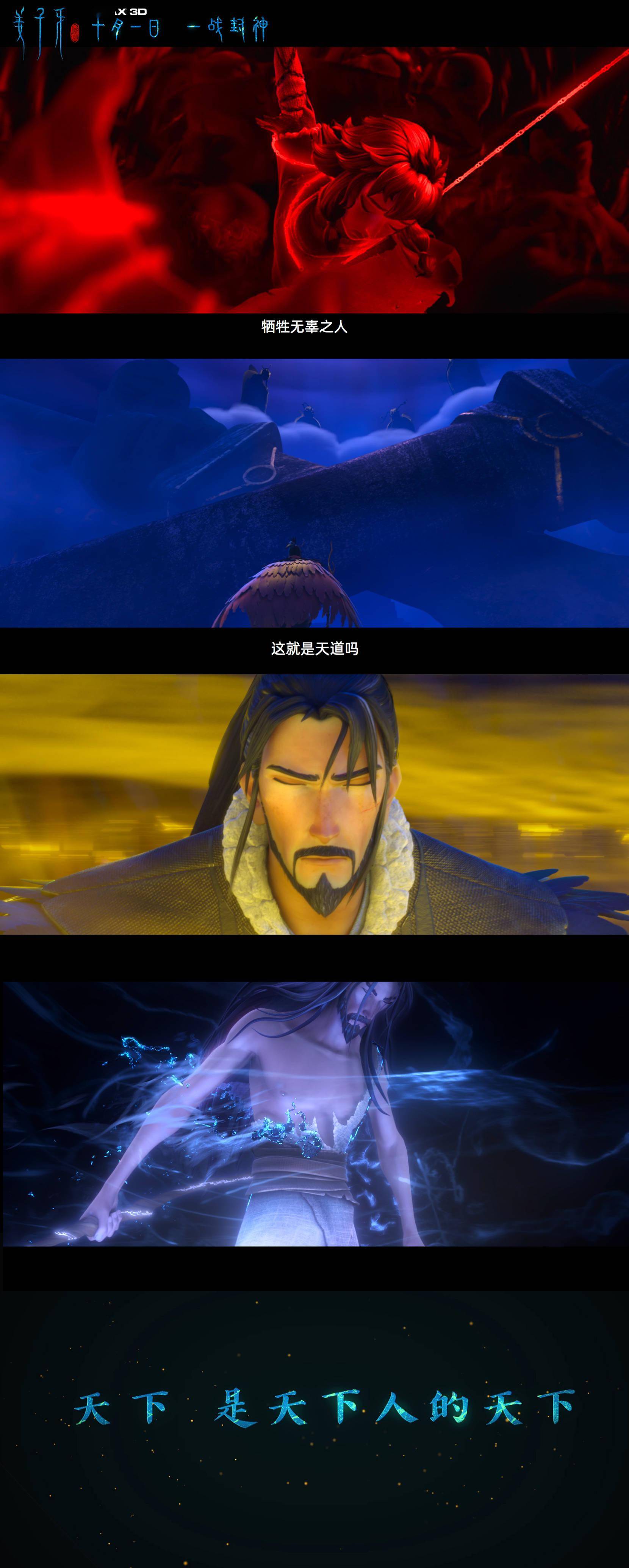 姜子牙苹果版(姜子牙直接下载)-第5张图片-QuickQ官网 姜子牙苹果版(姜子牙直接下载)-第5张图片-QuickQ官网