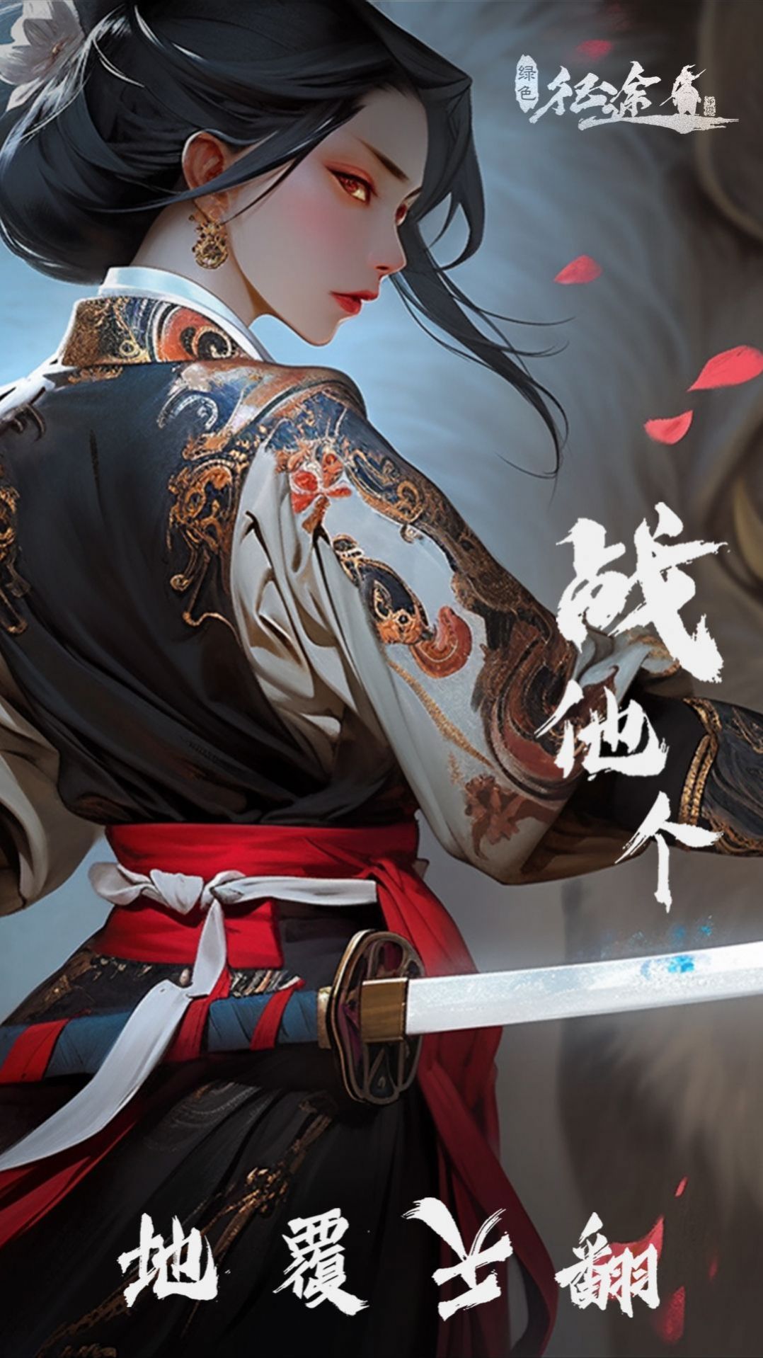 绿色征途有手机版吗(绿色征途不花钱能玩吗)-第3张图片-QuickQ官网