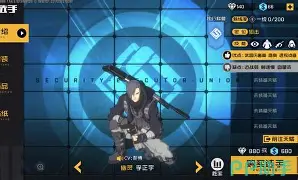 幽灵狙击手中文版安卓(幽灵狙击手单机游戏)-第5张图片-QuickQ官网 幽灵狙击手中文版安卓(幽灵狙击手单机游戏)-第5张图片-QuickQ官网