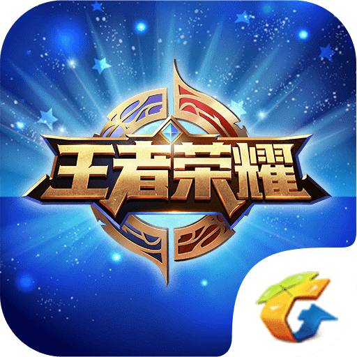 王者荣耀安卓精简版视频(如何下载王者荣耀精简版的视频)