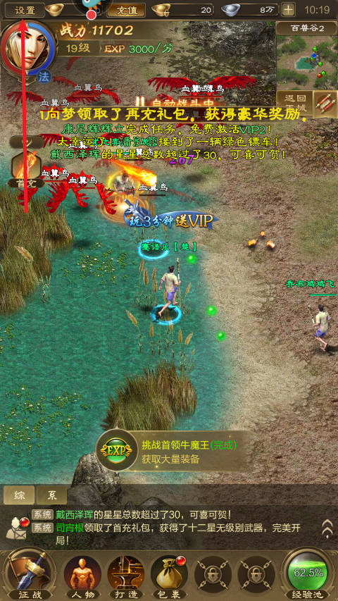 征途手机版最高多少级(征途手机版升星技巧)-第3张图片-QuickQ官网 征途手机版最高多少级(征途手机版升星技巧)-第3张图片-QuickQ官网