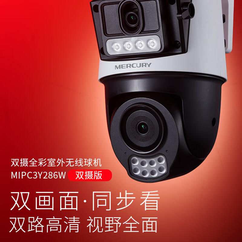 mipc苹果版(mipc苹果下载)-第4张图片-QuickQ官网