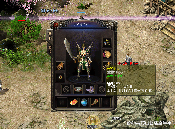 热血传奇手机版井中月(热血传奇井中月隐藏属性)-第5张图片-QuickQ官网