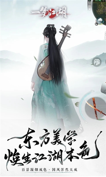 一梦江湖安卓版要多少g(一梦江湖全部下载要多少内存)-第5张图片-QuickQ官网 一梦江湖安卓版要多少g(一梦江湖全部下载要多少内存)-第5张图片-QuickQ官网