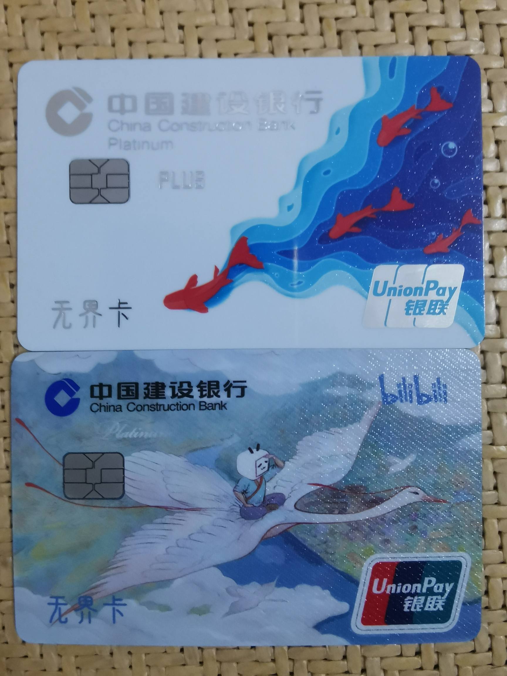 建行手机银行电脑版(中国建设银行app电脑版官方下载)-第5张图片-QuickQ官网 建行手机银行电脑版(中国建设银行app电脑版官方下载)-第5张图片-QuickQ官网