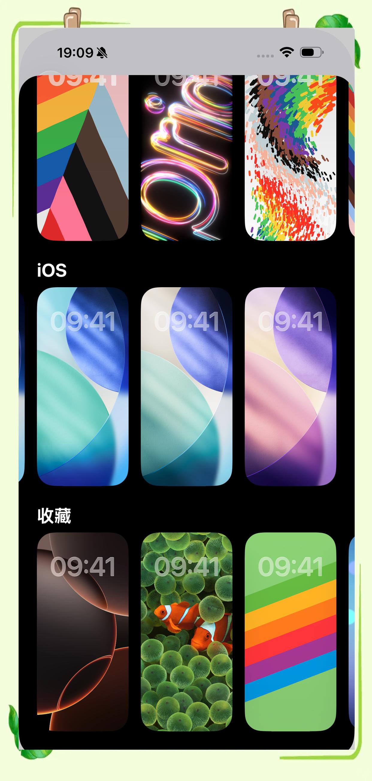 手机游戏修改器ios版(游戏修改器ios版免越狱)-第2张图片-QuickQ官网