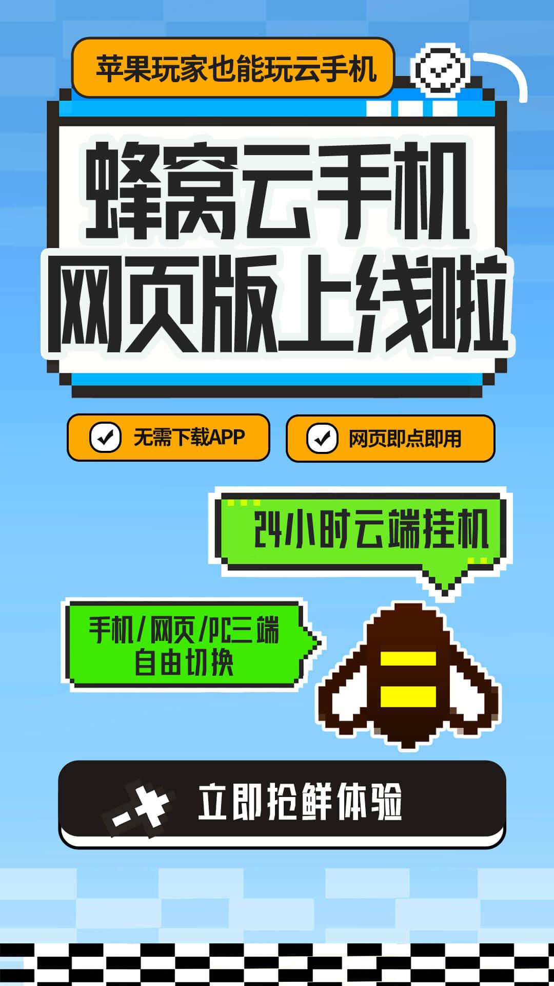 手机版制作app工具(手机版制作app工具有哪些)-第5张图片-QuickQ官网