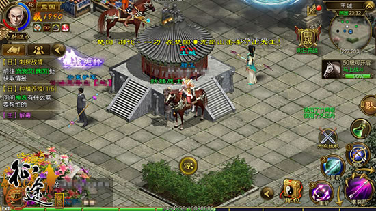 征途手机版word(征途手机版召唤大后期)-第5张图片-QuickQ官网