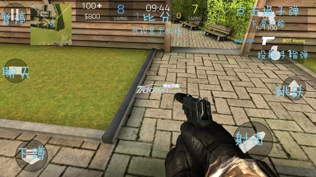 手机版前锋突袭下载的简单介绍-第5张图片-QuickQ官网