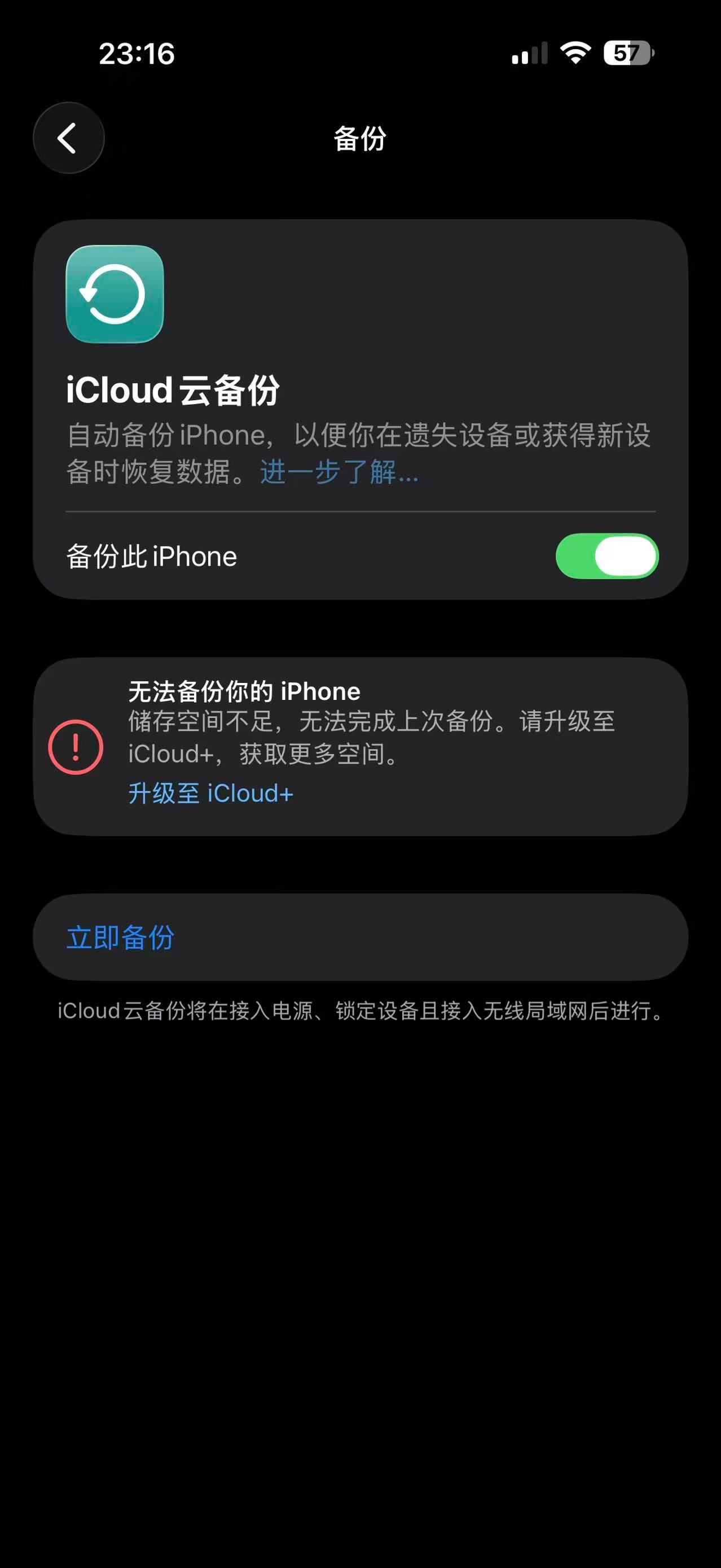 手机版看不了pdf附件(手机pdf加载不出来怎么办)-第2张图片-QuickQ官网