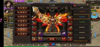 烈焰装备传奇游戏手机版(烈焰装备传奇游戏手机版官网)-第2张图片-QuickQ官网
