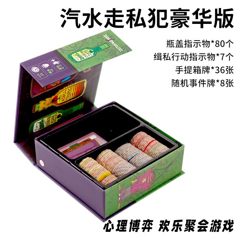 诺汉丁警长手机版(狱警安卓中文版下载)