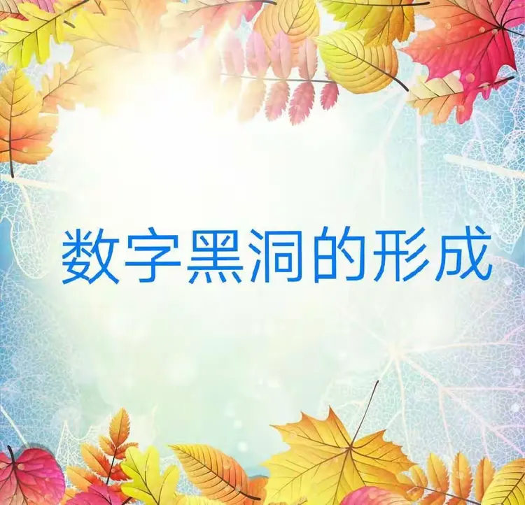 找回黑洞密码手机版(找回黑洞密码手机版怎么弄)-第3张图片-QuickQ官网